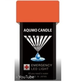 AQUMO CANDLE 水蠟燭-緊急照明 (3個)